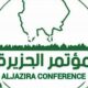 نداء عاجل لإعادة إعمار جامعة الجزيرة