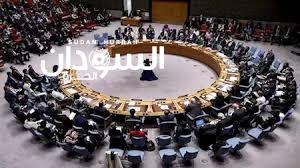 جلسة مفتوحة لمجلس الأمن عن السودان الجمعة