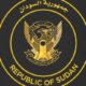 تحديد عطلة عيد الأضحى ومنشور مرتقب لمحافظ بنك السودان – السودان الحرة