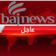 عاجل.. الميليشيا تستهدف مدينة الرهد أبو دكنة بالمسيرات