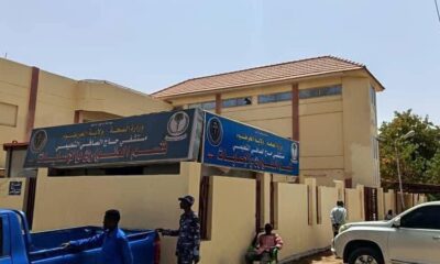 مستشفى حاج الصافي ببحري تعود للخدمة بطاقتها القصوى