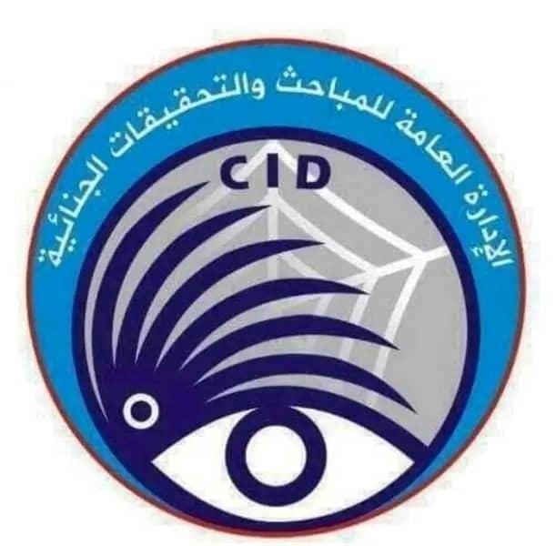 شرطة ولاية الجزيرة تكشف غُموض مقتل صيدلي بمنطقة العزيبة