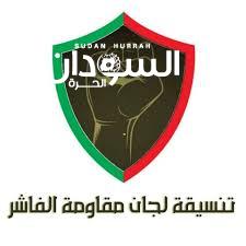 تنسيقية لجان المقاومة: فك الحصار عن الفاشر لن يأتي إلا بالقوة