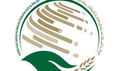 بتمويل من مركز الملك سلمان للإغاثة.. انطلاق المشروع الطبي التطوعي لجراحات العظام بمستشفى العشي في بورتسودان