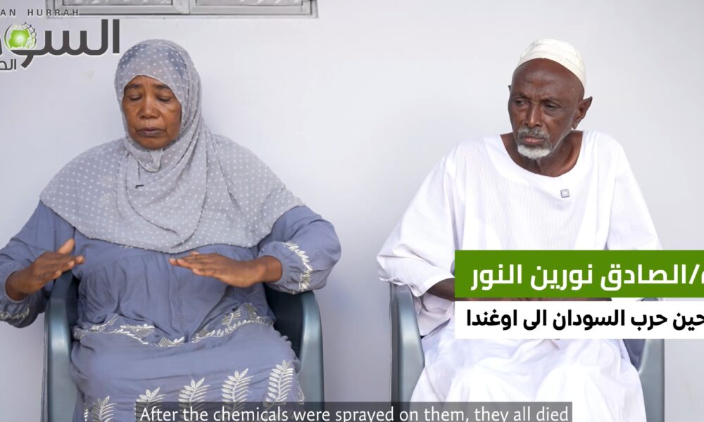 قصة مؤلمة عن النزوح في السودان من الجيلي إلى أوغندا: عائلة تروي رحلة النجاة من جحيم الحرب