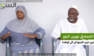 قصة مؤلمة عن النزوح في السودان من الجيلي إلى أوغندا: عائلة تروي رحلة النجاة من جحيم الحرب