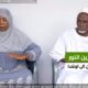 قصة مؤلمة عن النزوح في السودان من الجيلي إلى أوغندا: عائلة تروي رحلة النجاة من جحيم الحرب