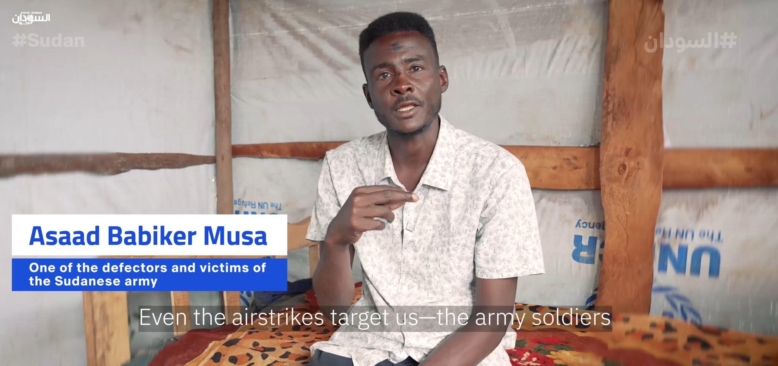 شهادة جندي سوداني منشق تكشف جرائم حرب وهجمات كيميائية
