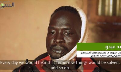 أحمد عبدو.. جراح الحرب التي لاحقته من السودان إلى أوغندا